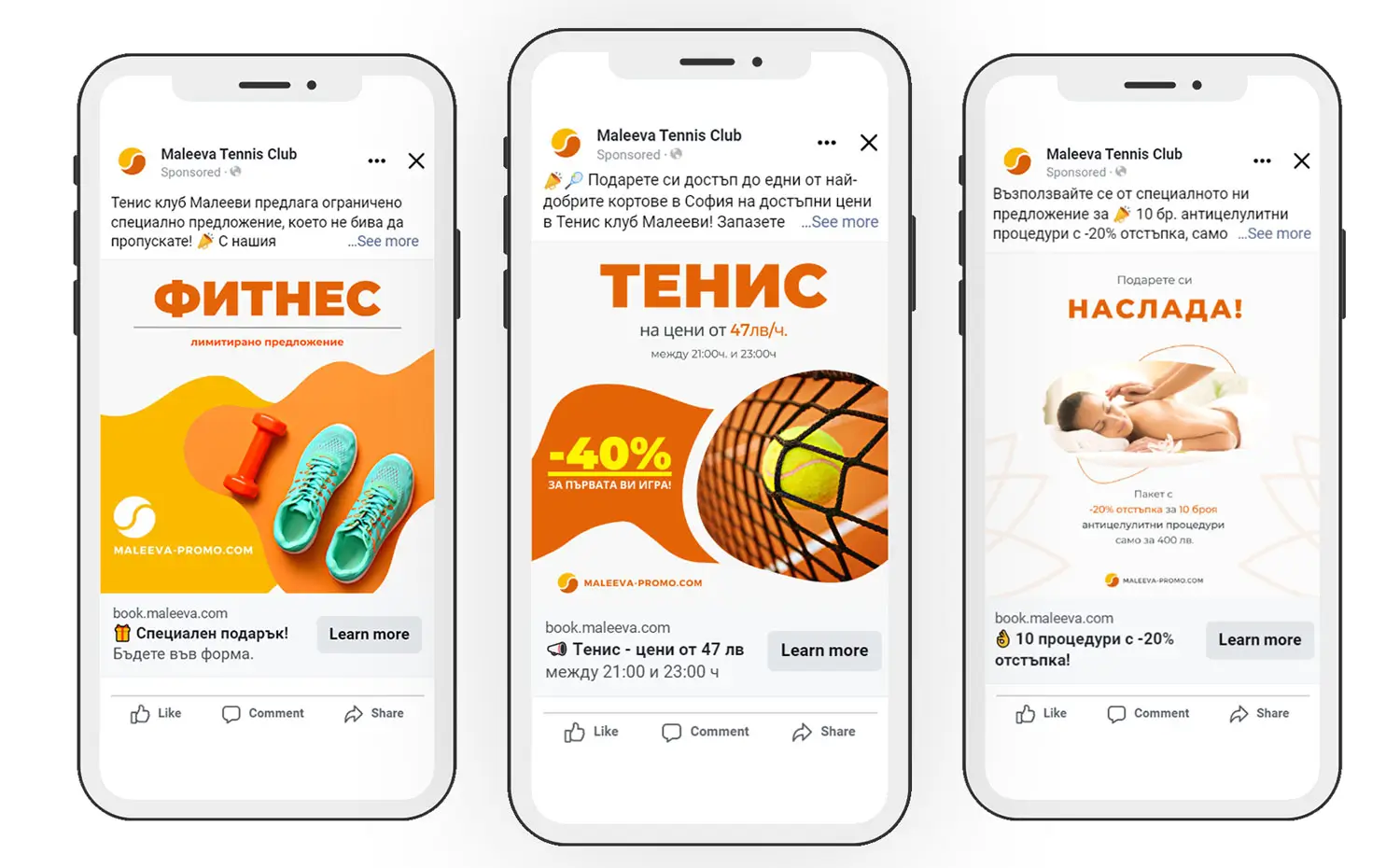 Social Media Marketing Case Study - Facebook Ads